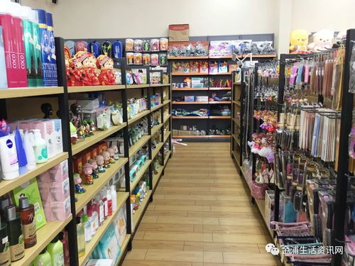 金浦正才文化用品中心盛大開業(yè)，文化用品一站式購(gòu)齊