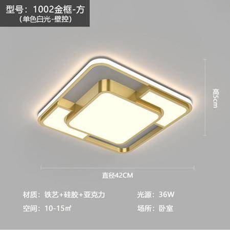 簡約現代大氣燈具 客廳與臥室LED吸頂燈及金色燈具套餐指南