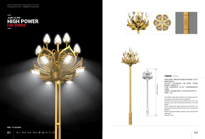 玉蘭燈與鐘表 城市景觀中的時間藝術(shù)