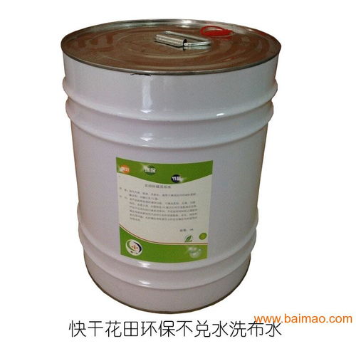 花田環(huán)保洗布水,油墨清洗劑,廠家專業(yè)研發(fā)生產(chǎn),花田環(huán)保洗布水,油墨清洗劑,廠家專業(yè)研發(fā)生產(chǎn)生產(chǎn)廠家,花田環(huán)保洗布水,油墨清洗劑,廠家專業(yè)研發(fā)生產(chǎn)價格
