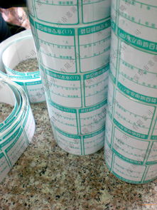 電子稱紙 深圳電子稱紙 廣東電子稱紙 珠海電子稱紙,電子稱紙 深圳電子稱紙 廣東電子稱紙 珠海電子稱紙生產廠家,電子稱紙 深圳電子稱紙 廣東電子稱紙 珠海電子稱紙價格