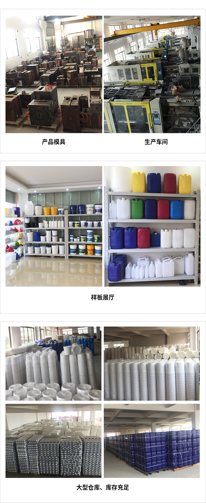 5L 扁壺 塑料桶 油墨桶